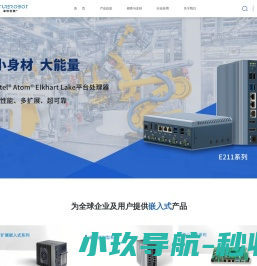 天中云（江苏）环保设备有限公司
