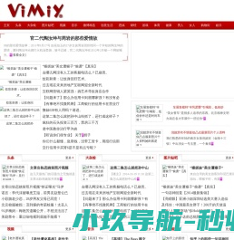 陶瓷波纹填料
