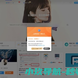 金点网络-全网资源,一网打尽-All the resources in one place.