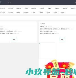 广东翰洋环测信息科技有限公司