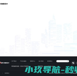 荣盛建筑设计有限公司