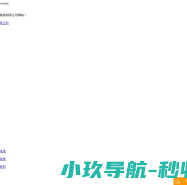 天水开放教育
