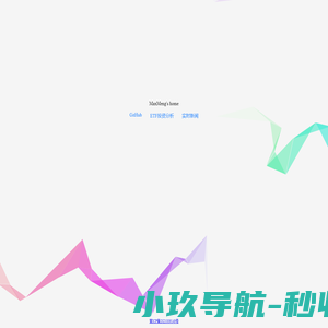 西藏安星医药有限公司