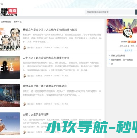 开发板