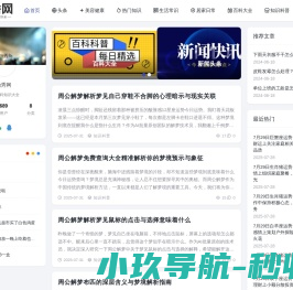 怡秀网