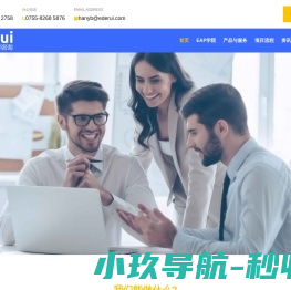 德睿EAP