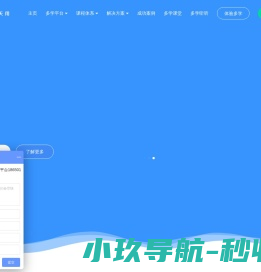 网龙多学官网