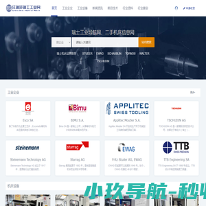 跃铃国际传媒（北京）有限责任公司
