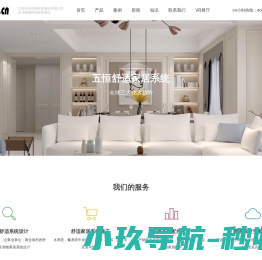 徐州中央空调,地源热泵,地暖,新风系统—水牛匠工
