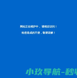 宝鸡市自来水集团有限公司服务平台