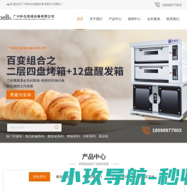 有米有数
