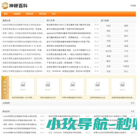佳讯飞鸿（北京）智能科技研究院有限公司