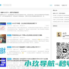菏泽代理公司