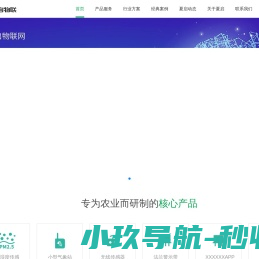 汽车氛围灯改装