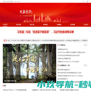 纸张挺度仪