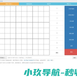 合肥别墅庭院设计
