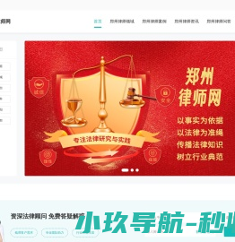 教育图书读者服务平台