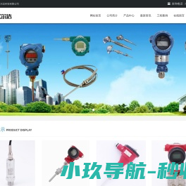 晋江市安海镇恒里机械