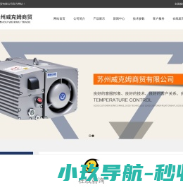 BECKER真空泵,贝克真空泵油,普旭真空泵,无油真空泵
