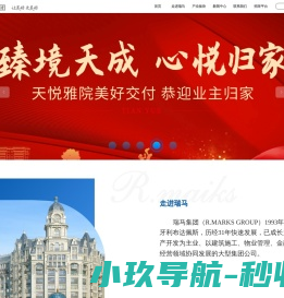 无锡易商科技有限公司[嵘攞嶹攟]