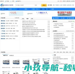 磨削技术知识网