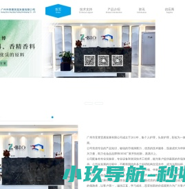 广州市竞青贸易发展有限公司