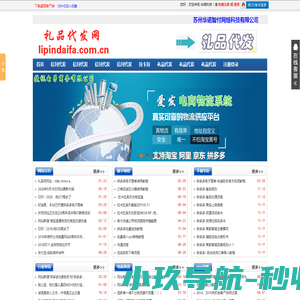 瑞尔康纸杯
