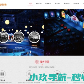 济南摄影摄像公司