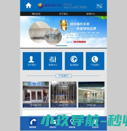 重庆集成墙板厂家