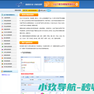 kj77导航