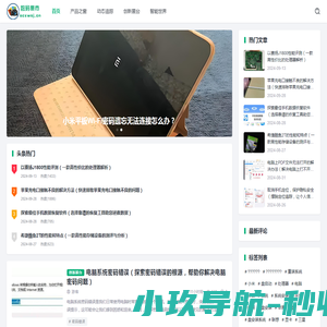 汇成集团