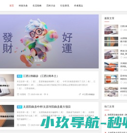 清洁设备工厂官网