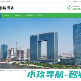 广州报废电脑回收