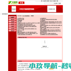 北京智邦国际官网