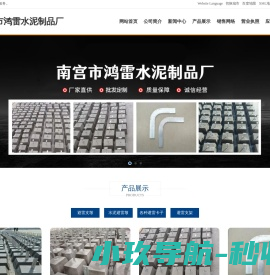 避雷支墩,避雷墩厂家,水泥避雷墩,各种避雷卡子,定制加工各种避雷卡子,避雷支架