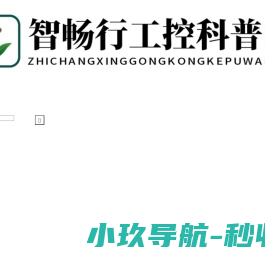 广州市浩盈化工科技有限公司