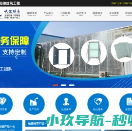 上海高澈投资管理有限公司