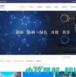 武汉生活污水