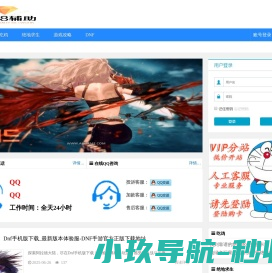★摆地摊