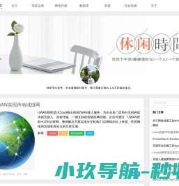 STARCTO运维技术分享