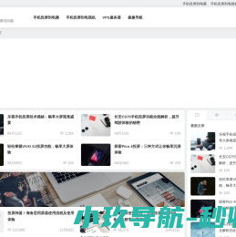 手机投屏