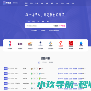 危险化学品