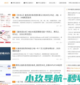 合肥市青年商会