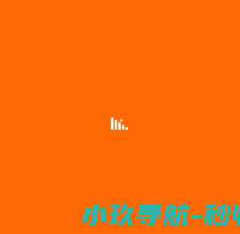 吉林省郅信工程术有限责任公司