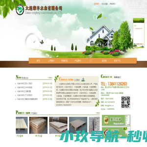 企业服务批发超市,www.stpp.cc,汕头盛大