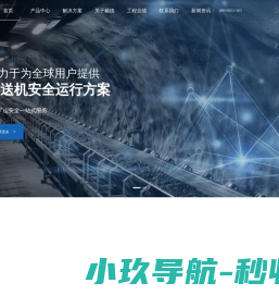 戴德测控