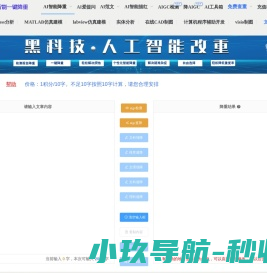 改无忧美铭