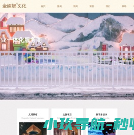 首页