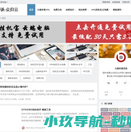 生活杂谈