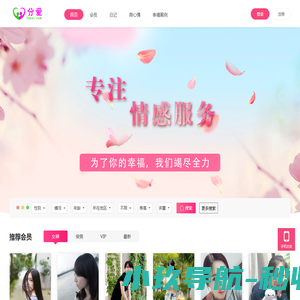 张家港房产网